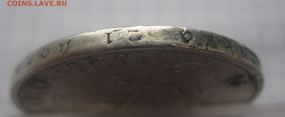 1 рубль 1922 ПЛ  заделано отверстие - g2