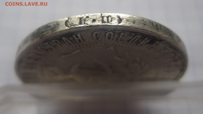 1 рубль 1922 ПЛ  заделано отверстие - g1