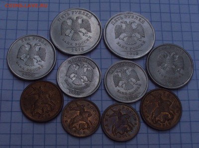 2010=спмд=10,50коп.1,2,5руб до14.08 22ч 00мин - DSC07941.JPG