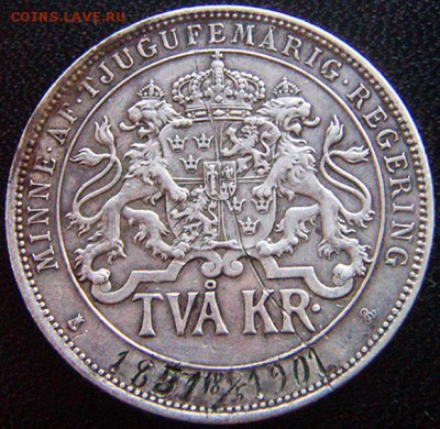 Швеция_памятные 2 кроны 1897. Серебро; до 08.08_22.48мск - 10271