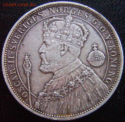 Швеция_памятные 2 кроны 1897. Серебро; до 08.08_22.48мск - 10272
