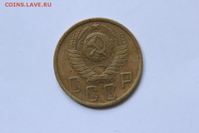 5коп.1948г.распознание шт. - 028 (1024x683)