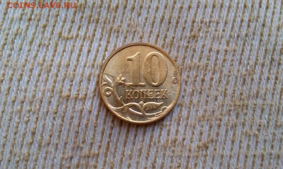 10к 2011 красивый раскол реверса - IMAG0868
