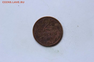 2коп.1966г.определение цены. - 069 (1024x683)