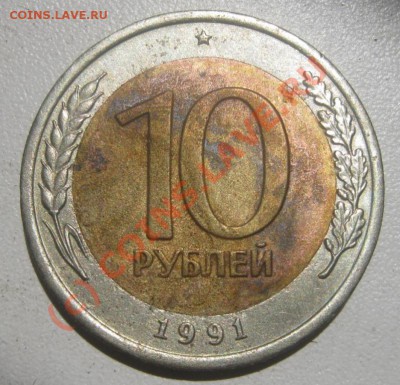 б (оценка подлинности) - 10. b.JPG