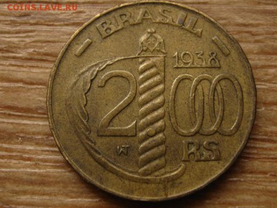 Бразилия 2000 рейс 1938 до 10.08.15 в 21.00М - IMG_7770