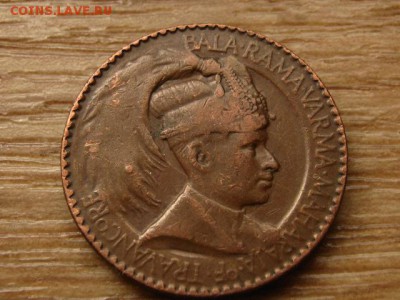 Индия Траванкор 1 чукрам 1938 до 10.08.15 в 21.00М - IMG_7787