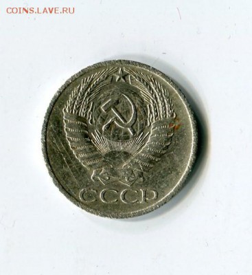 50коп. 1971 бюджетный с 200 окончание 15.08 в 21.00мск - img235