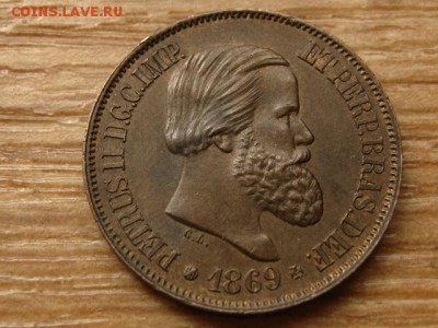 Бразилия 20 рейс 1869 до 10.08.15 в 21.00М - IMG_7794