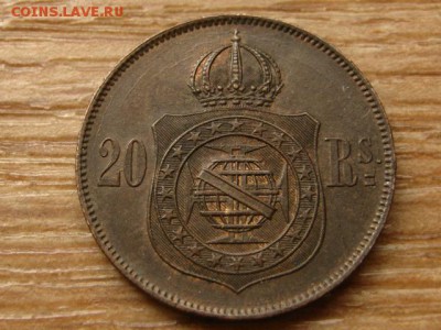 Бразилия 20 рейс 1869 до 10.08.15 в 21.00М - IMG_7793