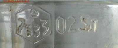 Кружки 0,25л. СССР 2 штуки 1973г. до 12.08.15 - 20150808_121259-1-1600x656