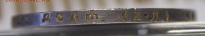 Рубли 1921,22,24 и полтины 21-27 все на оценку - _MG_0940.JPG