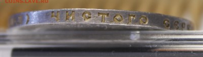 Рубли 1921,22,24 и полтины 21-27 все на оценку - _MG_0939.JPG