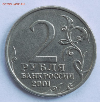 Гагарин без мд на подлинность. - IMG_7719