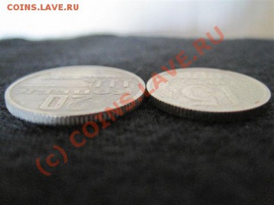 Пара разновидов и брак СССР, помогите оценить! - IMG_0868