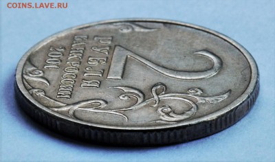 Гагарин без мд на подлинность. - IMG_7738