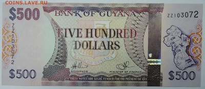 ГАЙАНА  500 долларов  обр. 1996   UNC  до  14.08 - DSCN0331.JPG