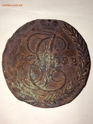 5 копеек 1792 г. Помогите с оценкой - image