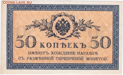 50 копеек прошу оценить. - Scan-150808-0002