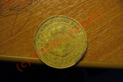 5 копеек 1930 года поворот 90 градусов - Поворот 5 коп 1930.JPG