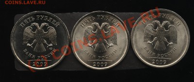 Монеты 2009 года (Открыть тему - модератору в ЛС) - 003