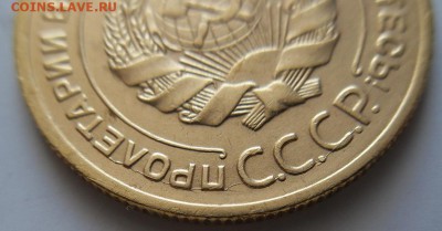 5 копеек 1928 г. (раскол штемпеля)- до 13.08.2015 г. в 22.00 - 5-28а2.JPG
