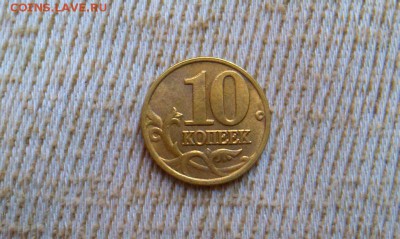 Редкая 10 копеек 2002 м шт. В по ЮК до 14.08.15г - IMAG0874
