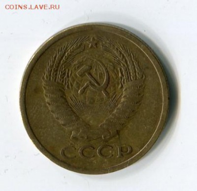 5коп. 1966 с 200 окончание 15.08 в 21.10мск - img240