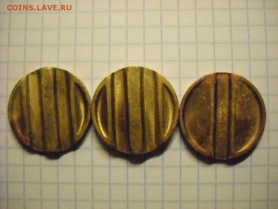 Жетоны министерство торговли, 19, 20, 32, вогнутые - DSCN5228[1].JPG
