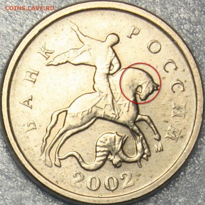 1 копейка 2002м  что на аверсе? - 1