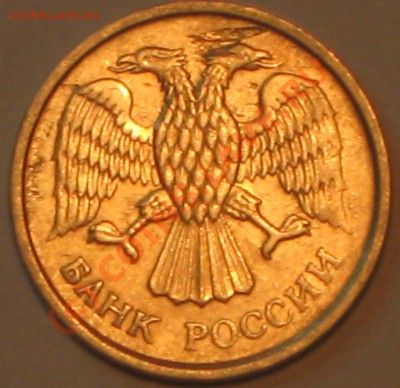 1 рубль 2007г.РАСКОЛ. до 3.08.2010 в 20 00 по МСК. - IMG_2377