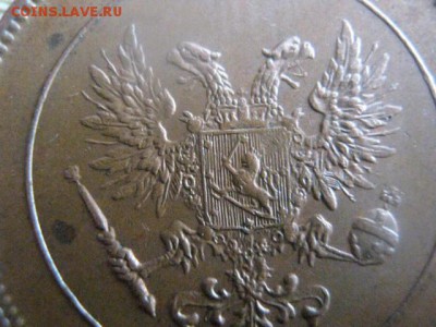 5 пенни 1917г. В альбом. До 13.08.2015г. - 13 и 14 042.JPG