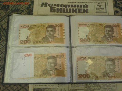 Банкноты банка Киргизии III серии поэт Алыкул Осмонов» 200 сом 2010 г. UNC- 400руб - 20150808_153000