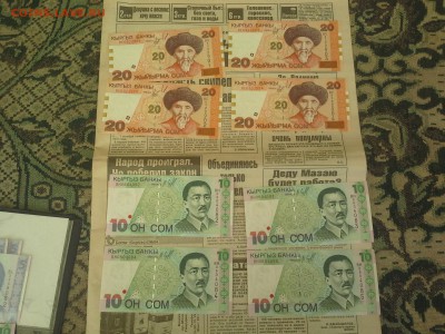 по 50 руб UNC - 20150808_153245