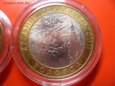 ФИКС. 10 руб Вологда спмд aUNC 2 шт, до ухода в архив - SAM_4156.JPG