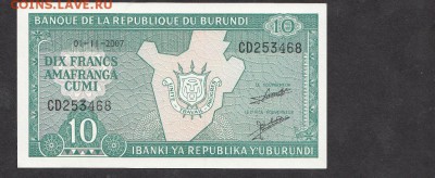 Бурунди 10фр 2007г - 28а