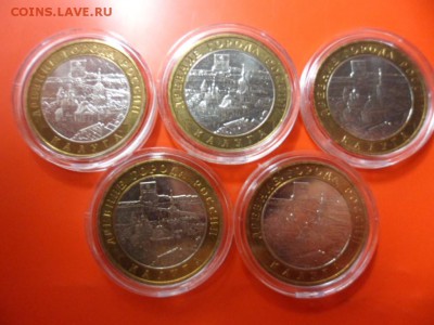 ФИКС. 10 руб Калуга ммд  aUNC до ухода в архив - SAM_3849.JPG