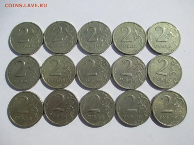 2р.1999г.сп.-15шт. - IMG_3314.JPG