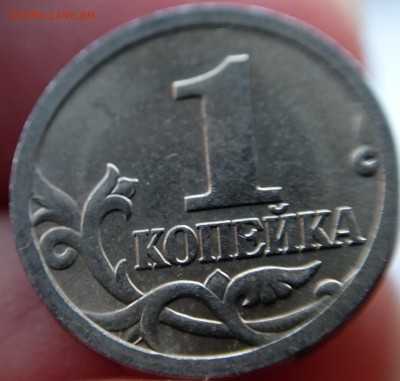 1 коп 2005 шт.В: тонкий и широкий кант - широкий3.JPG