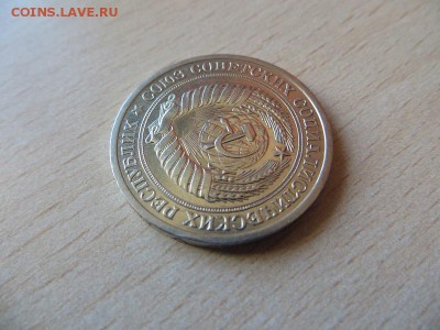 1 рубль 1973 год. Оценка. - 016.JPG