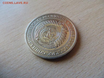 1 рубль 1973 год. Оценка. - 015.JPG