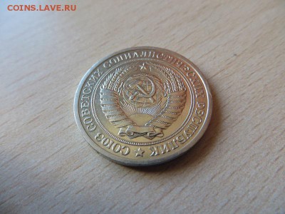 1 рубль 1973 год. Оценка. - 014.JPG
