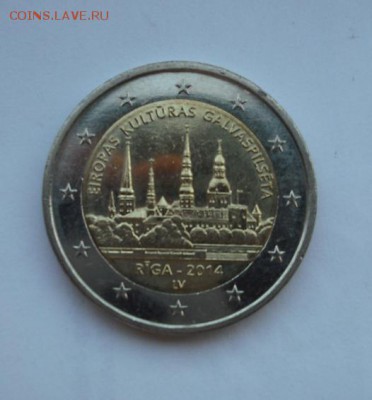 2 евро, Латвия (Рига) до 12.08.2015г - DSCF4583.JPG