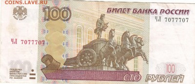 Радары,красивые и редкие номера! - IMG