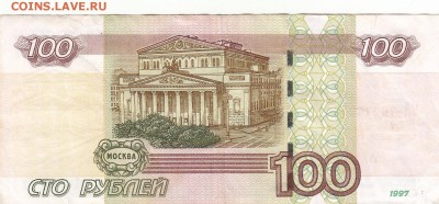 Радары,красивые и редкие номера! - IMG_0001