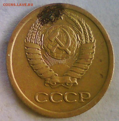 1 коп. 1967г. шт1.31 Короткий,до 09.08+бонус - Безымянный2.JPG