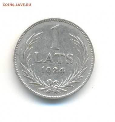 Ag. Латвия 1 лат 1924. XF. до 12.08 22.00 - 14