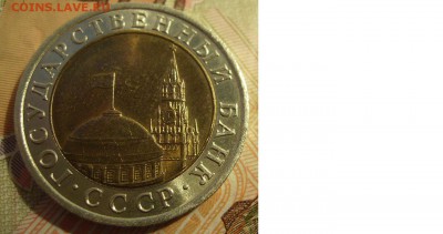 10 рублей 1991г. Раздвоенные ости. Неплохие. До 10.08.2015г - 01