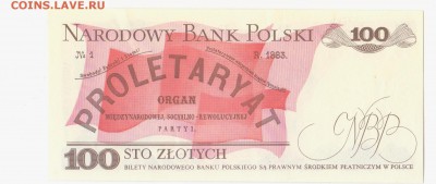 10 злотых 1988. Польша. Пресс. 11.08.2015. по мск в 22:00 - 001 (3)