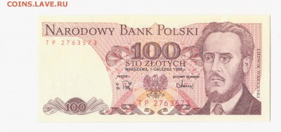 10 злотых 1988. Польша. Пресс. 11.08.2015. по мск в 22:00 - 001 (4)